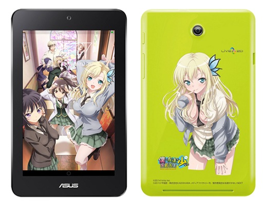 画像ギャラリー No.001のサムネイル画像 / 「はがない」とコラボしたAndroidタブレットが登場。400台限定で3月4日発売