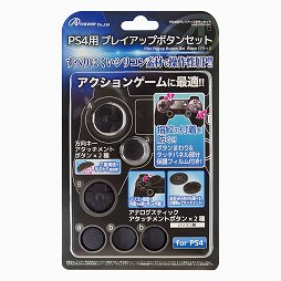 画像ギャラリー No.008のサムネイル画像 / PlayStation 4用周辺機器まとめ。ゲームパッド,ヘッドセット,シリコンカバー,縦置きスタンドなど,さまざまな製品が2月22日に発売