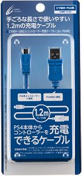 画像ギャラリー No.022のサムネイル画像 / PlayStation 4用周辺機器まとめ。ゲームパッド,ヘッドセット,シリコンカバー,縦置きスタンドなど,さまざまな製品が2月22日に発売