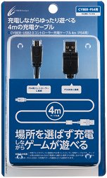 画像ギャラリー No.024のサムネイル画像 / PlayStation 4用周辺機器まとめ。ゲームパッド,ヘッドセット,シリコンカバー,縦置きスタンドなど,さまざまな製品が2月22日に発売