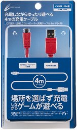画像ギャラリー No.026のサムネイル画像 / PlayStation 4用周辺機器まとめ。ゲームパッド,ヘッドセット,シリコンカバー,縦置きスタンドなど,さまざまな製品が2月22日に発売