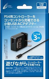 画像ギャラリー No.027のサムネイル画像 / PlayStation 4用周辺機器まとめ。ゲームパッド,ヘッドセット,シリコンカバー,縦置きスタンドなど,さまざまな製品が2月22日に発売