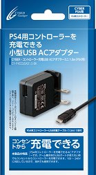 画像ギャラリー No.028のサムネイル画像 / PlayStation 4用周辺機器まとめ。ゲームパッド,ヘッドセット,シリコンカバー,縦置きスタンドなど,さまざまな製品が2月22日に発売