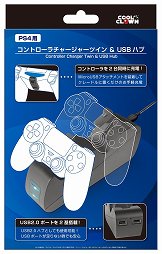画像ギャラリー No.033のサムネイル画像 / PlayStation 4用周辺機器まとめ。ゲームパッド,ヘッドセット,シリコンカバー,縦置きスタンドなど,さまざまな製品が2月22日に発売