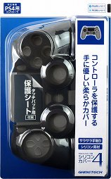 画像ギャラリー No.045のサムネイル画像 / PlayStation 4用周辺機器まとめ。ゲームパッド,ヘッドセット,シリコンカバー,縦置きスタンドなど,さまざまな製品が2月22日に発売