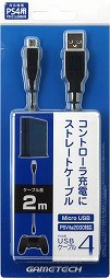 画像ギャラリー No.047のサムネイル画像 / PlayStation 4用周辺機器まとめ。ゲームパッド,ヘッドセット,シリコンカバー,縦置きスタンドなど,さまざまな製品が2月22日に発売