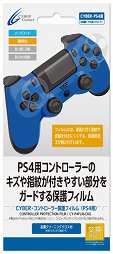 画像ギャラリー No.052のサムネイル画像 / PlayStation 4用周辺機器まとめ。ゲームパッド,ヘッドセット,シリコンカバー,縦置きスタンドなど,さまざまな製品が2月22日に発売