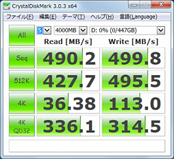 画像ギャラリー No.030のサムネイル画像 / Intelの新しいPC向けSSD「SSD 730」を試す。データセンター向けSSDをPC向けにチューンしたモデルは,日常的な用途で速かった
