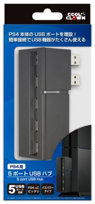 画像ギャラリー No.001のサムネイル画像 / PS4本体の前面に“装着”する仕様の5ポートUSBハブが発売