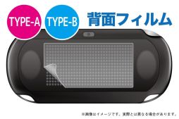 画像ギャラリー No.015のサムネイル画像 / アンサー,3DS LL用ポーチと新型PS Vita用液晶保護フィルム,新型PS Vita用電池式バッテリー,PS1用メモリーカードを発売
