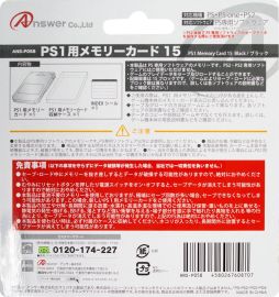 画像ギャラリー No.029のサムネイル画像 / アンサー,3DS LL用ポーチと新型PS Vita用液晶保護フィルム,新型PS Vita用電池式バッテリー,PS1用メモリーカードを発売