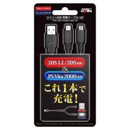 画像ギャラリー No.001のサムネイル画像 / 3DSと3DS LL,新型PS Vitaの充電に対応した二股USBケーブルが発売