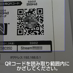 画像ギャラリー No.011のサムネイル画像 / 【PR】アイ・オーの無線LANルーター「WN-AC1600DGR2」。ゲーマーに優しい,超絶的な簡単さと高性能に惚れた