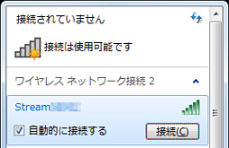 画像ギャラリー No.025のサムネイル画像 / 【PR】アイ・オーの無線LANルーター「WN-AC1600DGR2」。ゲーマーに優しい,超絶的な簡単さと高性能に惚れた