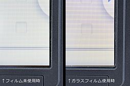 画像ギャラリー No.002のサムネイル画像 / アンサー,3DS LLおよび新型PS Vita用のガラス製液晶保護フィルムとWii&Wii U用USBフラッシュメモリ,Wii U用マイクカバーを発売