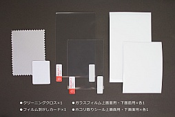 画像ギャラリー No.004のサムネイル画像 / アンサー,3DS LLおよび新型PS Vita用のガラス製液晶保護フィルムとWii&Wii U用USBフラッシュメモリ,Wii U用マイクカバーを発売