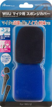 画像ギャラリー No.016のサムネイル画像 / アンサー,3DS LLおよび新型PS Vita用のガラス製液晶保護フィルムとWii&Wii U用USBフラッシュメモリ,Wii U用マイクカバーを発売