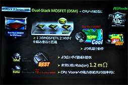 画像ギャラリー No.007のサムネイル画像 / ASRock,Intel 9シリーズ搭載のゲーマー向けマザーボード5製品を発表。耐久性重視路線を強化しつつ,Killer E2200の採用モデルを拡充