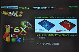 画像ギャラリー No.010のサムネイル画像 / ASRock,Intel 9シリーズ搭載のゲーマー向けマザーボード5製品を発表。耐久性重視路線を強化しつつ,Killer E2200の採用モデルを拡充