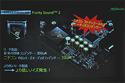 画像ギャラリー No.016のサムネイル画像 / ASRock,Intel 9シリーズ搭載のゲーマー向けマザーボード5製品を発表。耐久性重視路線を強化しつつ,Killer E2200の採用モデルを拡充