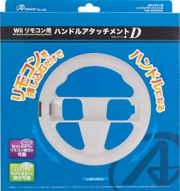 画像ギャラリー No.001のサムネイル画像 / アンサー,Wiiリモコンをステアリングホイール化するアタッチメント発売