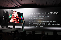 画像ギャラリー No.019のサムネイル画像 / ［COMPUTEX］5-in-1の合体ノートPCや4K液晶搭載のハイエンドノートPCが登場。盛りだくさんなASUSプレスカンファレンスレポート