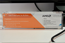 画像ギャラリー No.005のサムネイル画像 / ［COMPUTEX］VESA標準の「Adaptive-Sync」はG-SYNCを駆逐できるのか？　AMDの担当者にも聞いてみた