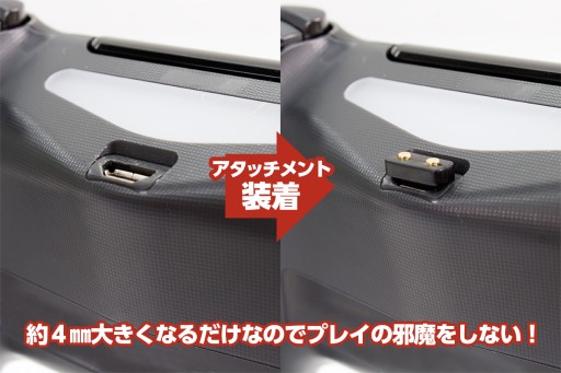 画像ギャラリー No.005のサムネイル画像 / 置くだけで「DUALSHOCK 4」を2台同時に充電できるスタンド。アンサーから