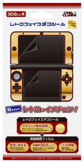 画像ギャラリー No.005のサムネイル画像 / 3DS LLの見た目をファミコン風にできるデコシールが7月3日に発売