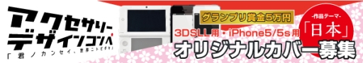 画像ギャラリー No.004のサムネイル画像 / アンサー,本物のヒノキで作った「ひのきのぼう」をTGS 2014で展示