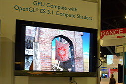 画像ギャラリー No.014のサムネイル画像 / ［SIGGRAPH 2014］組み込み機器向けGPUがGPGPU用途にも広がりを見せる。SIGGRAPH 一般展示セクションレポート