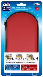 画像ギャラリー No.002のサムネイル画像 / デイテル・ジャパン,PS Vita PCH-2000用の薄型セミハードポーチを発売