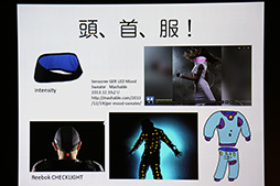画像ギャラリー No.019のサムネイル画像 / ［CEDEC 2014］ウェアラブルデバイスが“リアル回帰”なゲームをもたらす？　ウェアラブル研究第一人者，塚本昌彦教授による基調講演レポート