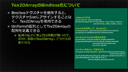 画像ギャラリー No.023のサムネイル画像 / テクスチャマッピングに変革をもたらす「Ptex法」とは？ 無駄なメモリ消費を減らす技術の正体に迫る