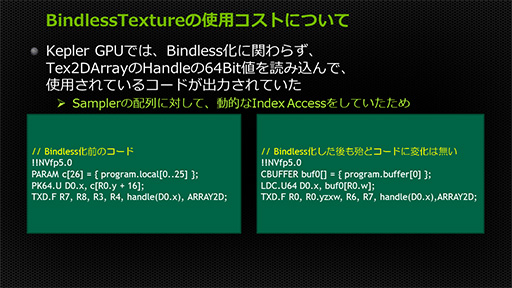 画像ギャラリー No.024のサムネイル画像 / テクスチャマッピングに変革をもたらす「Ptex法」とは？ 無駄なメモリ消費を減らす技術の正体に迫る