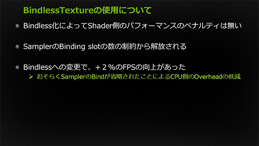 画像ギャラリー No.025のサムネイル画像 / テクスチャマッピングに変革をもたらす「Ptex法」とは？ 無駄なメモリ消費を減らす技術の正体に迫る