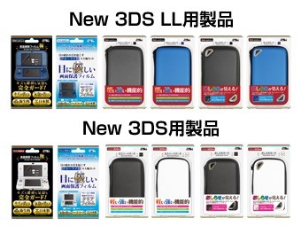 画像ギャラリー No.001のサムネイル画像 / デイテル・ジャパン,Newニンテンドー3DS&3DS LL用の周辺機器12製品
