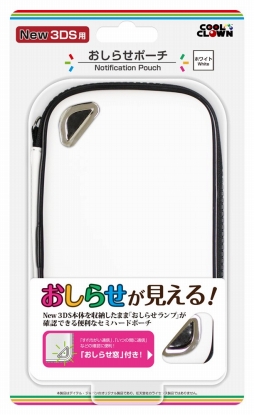 画像ギャラリー No.006のサムネイル画像 / デイテル・ジャパン,Newニンテンドー3DS&3DS LL用の周辺機器12製品