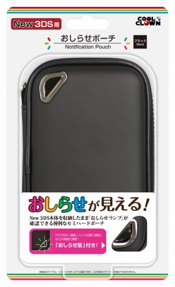 画像ギャラリー No.007のサムネイル画像 / デイテル・ジャパン,Newニンテンドー3DS&3DS LL用の周辺機器12製品