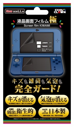 画像ギャラリー No.012のサムネイル画像 / デイテル・ジャパン,Newニンテンドー3DS&3DS LL用の周辺機器12製品