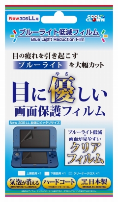 画像ギャラリー No.014のサムネイル画像 / デイテル・ジャパン,Newニンテンドー3DS&3DS LL用の周辺機器12製品
