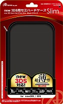画像ギャラリー No.005のサムネイル画像 / アンサー,Newニンテンドー3DS&3DS LL用の周辺機器計10製品を発売