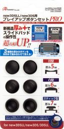 画像ギャラリー No.009のサムネイル画像 / アンサー,Newニンテンドー3DS&3DS LL用の周辺機器計10製品を発売