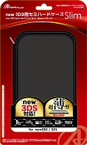画像ギャラリー No.011のサムネイル画像 / アンサー,Newニンテンドー3DS&3DS LL用の周辺機器計10製品を発売