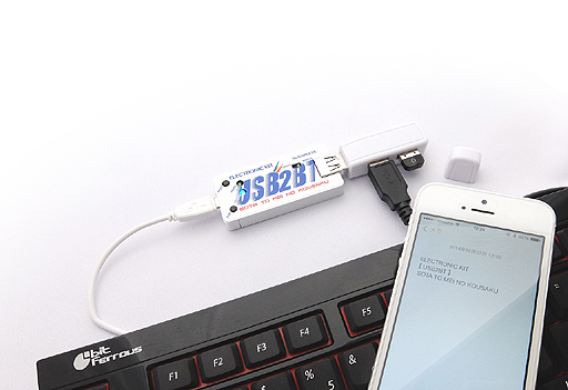 画像ギャラリー No.006のサムネイル画像 / ワイヤードキーボードとマウス,ゲームパッドを“Bluetoothデバイス化”できる。小型の変換キット「USB2BT」が11月14日発売