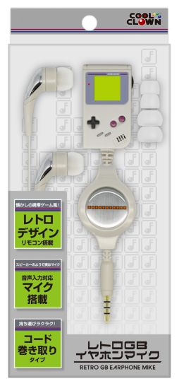 画像ギャラリー No.001のサムネイル画像 / 初代ゲームボーイをモチーフにしたインイヤーヘッドセットが12月19日発売
