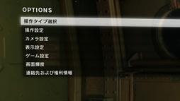 画像ギャラリー No.005のサムネイル画像 / ついに配信開始となるPC版「METAL GEAR SOLID V:GROUND ZEROES」テストレポート。グラフィックス品質はPS4より上で,「最も美しいMGSV」に
