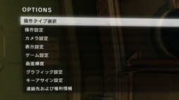 画像ギャラリー No.006のサムネイル画像 / ついに配信開始となるPC版「METAL GEAR SOLID V:GROUND ZEROES」テストレポート。グラフィックス品質はPS4より上で,「最も美しいMGSV」に