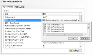 画像ギャラリー No.011のサムネイル画像 / ついに配信開始となるPC版「METAL GEAR SOLID V:GROUND ZEROES」テストレポート。グラフィックス品質はPS4より上で,「最も美しいMGSV」に
