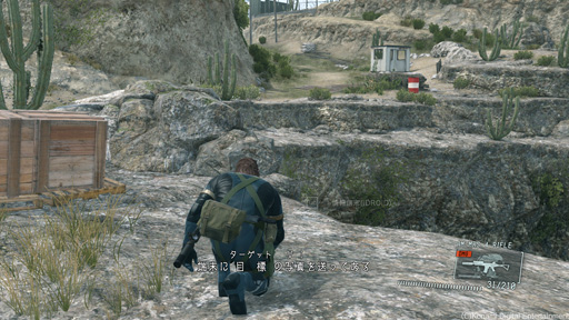 画像ギャラリー No.032のサムネイル画像 / ついに配信開始となるPC版「METAL GEAR SOLID V:GROUND ZEROES」テストレポート。グラフィックス品質はPS4より上で,「最も美しいMGSV」に